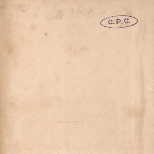 22 x 13,5 εκ. 4 σ. χ.α. + VIII σ. + 432 σ. + 2 σ. χ.α. + 3 ένθετα, όπου στο verso του εξωφύλ�